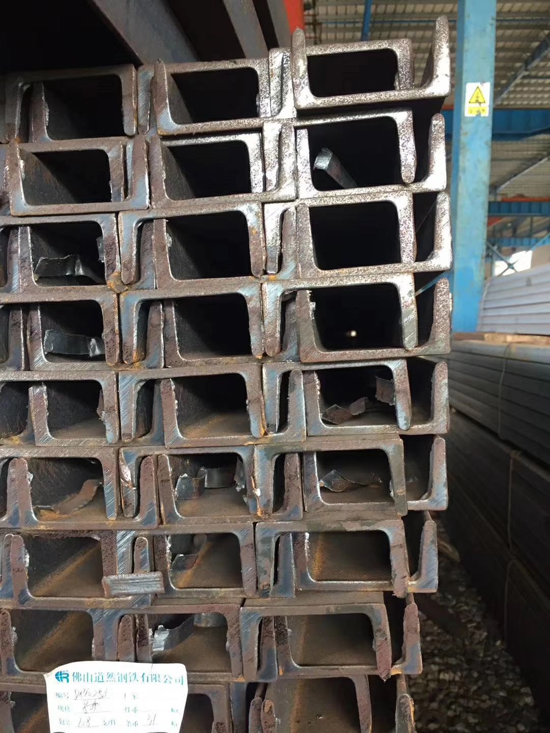 Steel Channel
